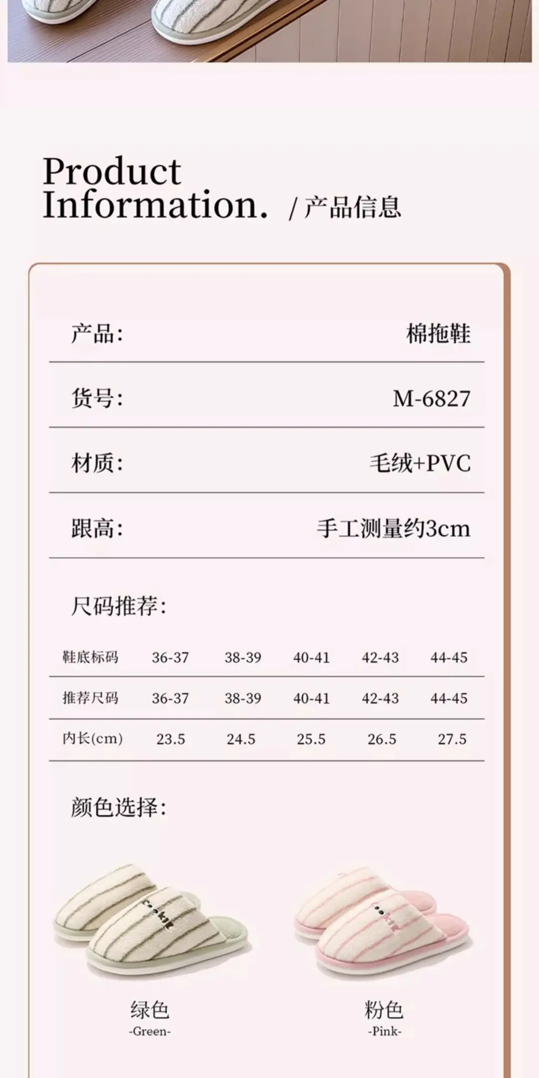 Japanese-Style Striped Cotton Slippers for Women, Autumn and Winter Indoor Home Closed-Toe Plush Thickened Warm Cotton Shoes Wholesale — feature 3