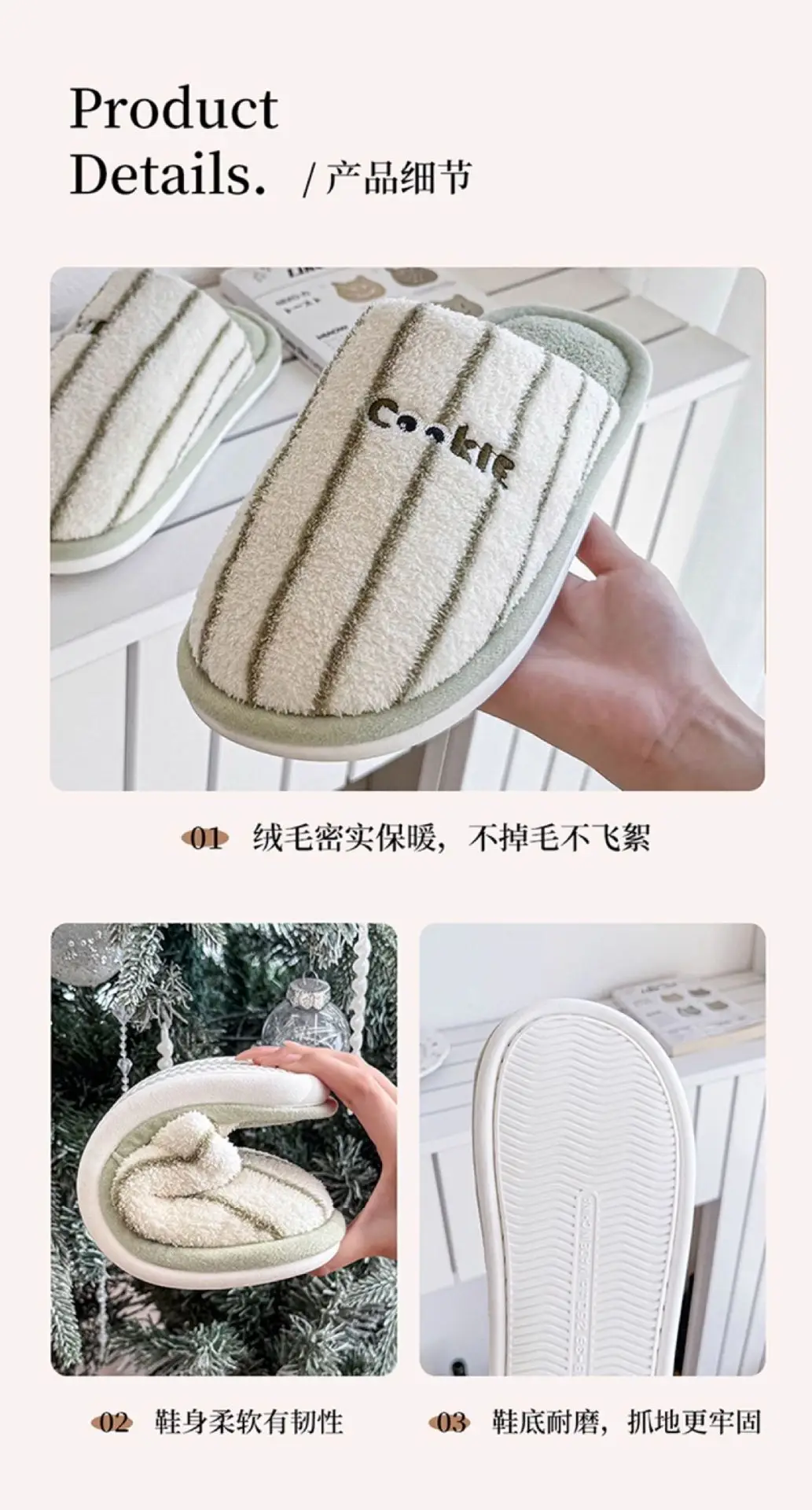 Japanese-Style Striped Cotton Slippers for Women, Autumn and Winter Indoor Home Closed-Toe Plush Thickened Warm Cotton Shoes Wholesale — feature 6