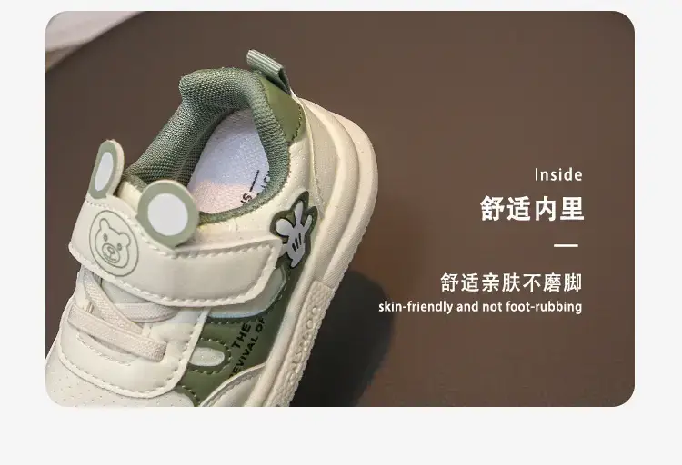 Boys' Green Floral Low-Top Casual Sneakers 2025 — feature 8