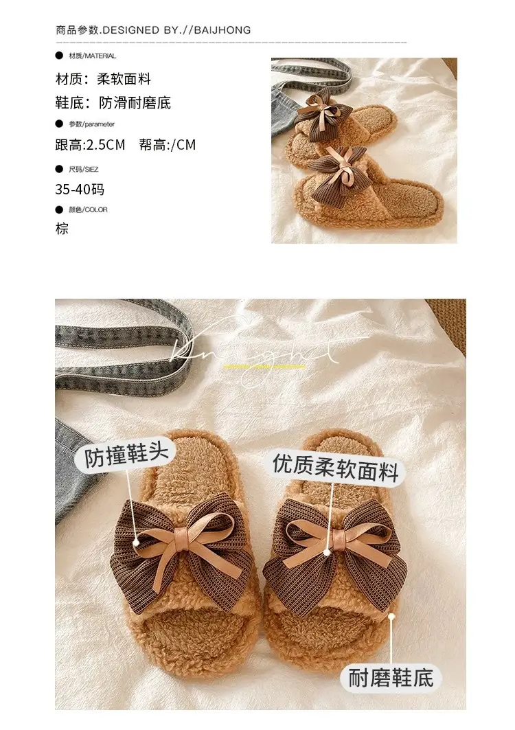 Women's Bow Knot Furry Slippers Brown 2026 Winter — feature 1