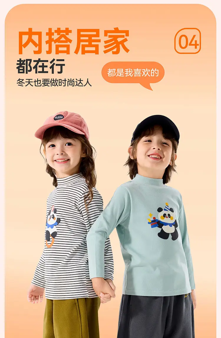 Dudu Home Boys Long Sleeve T-Shirt Striped Pink Winter — feature 10