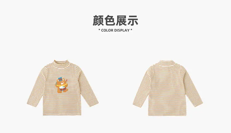 Dudu Home Boys Long Sleeve T-Shirt Striped Pink Winter — feature 20