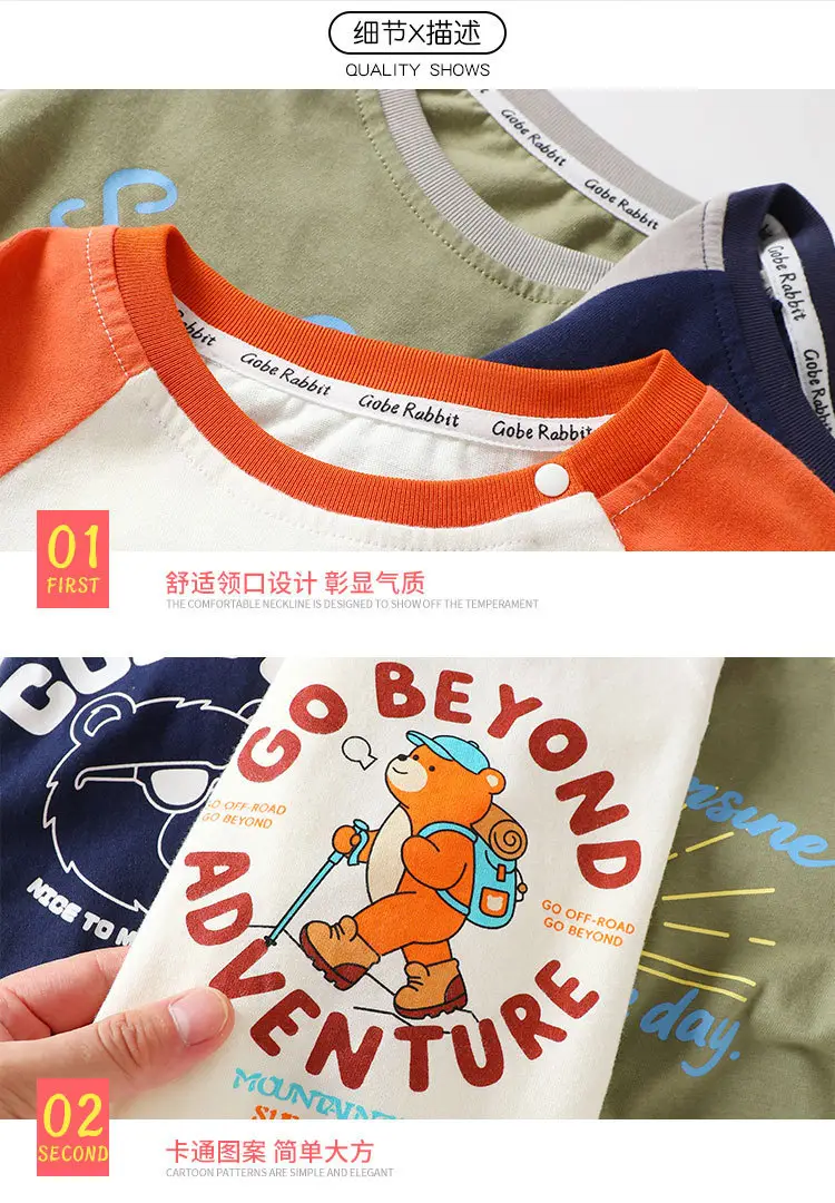 Kids Printed Long Sleeve T-Shirt Green Gray Spring — feature 12