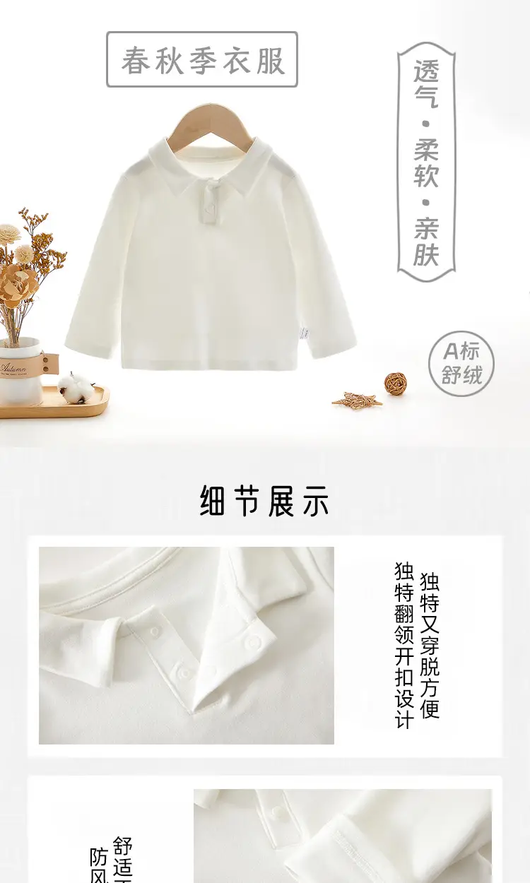White Long Sleeve Polo Shirt for Boys Girls 2025 — feature 1