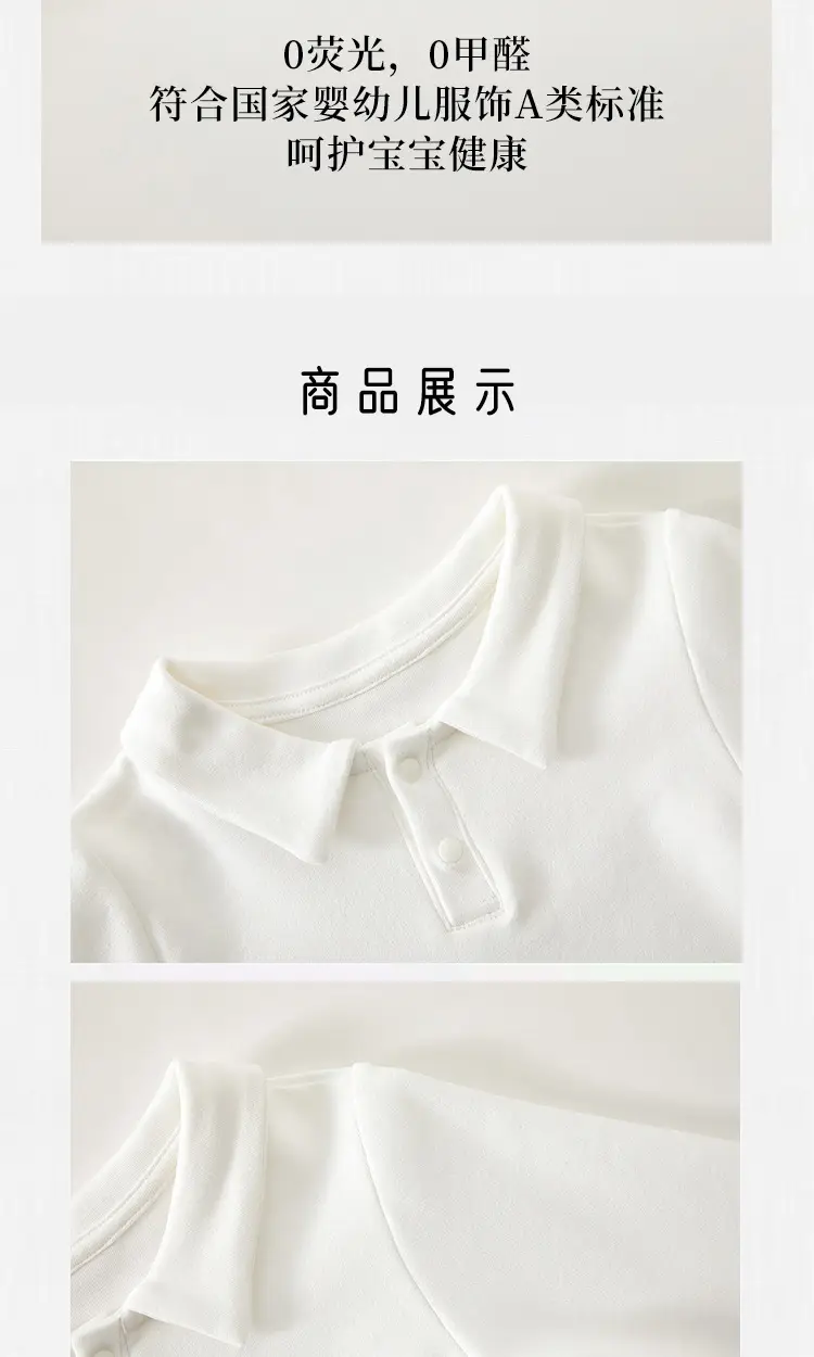 White Long Sleeve Polo Shirt for Boys Girls 2025 — feature 4