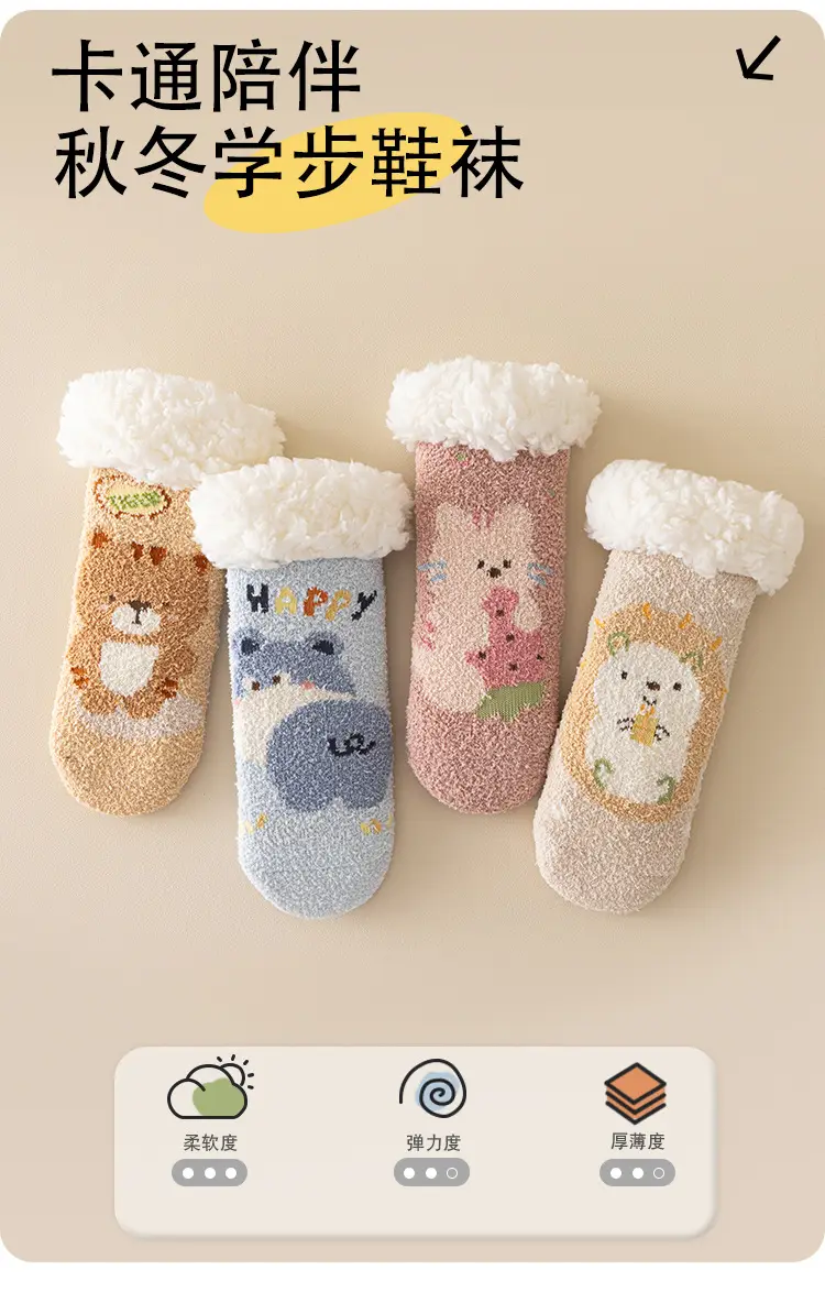 Autumn Winter Cartoon Baby Socks Warm Non-Slip — feature 1