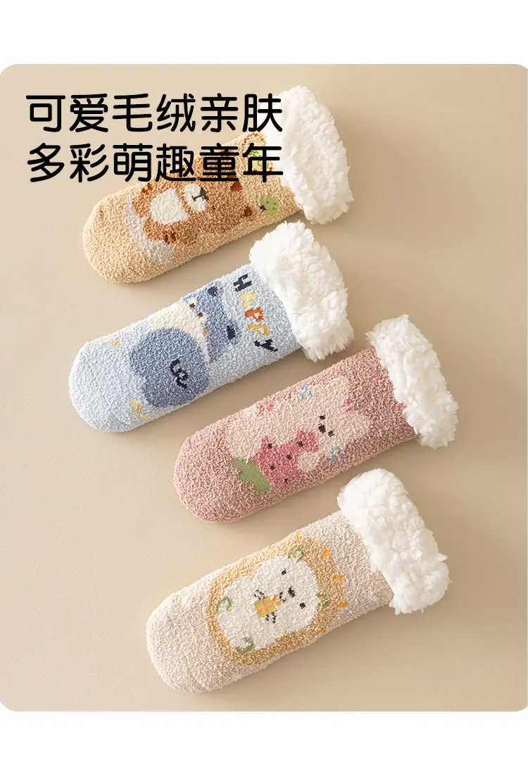 Autumn Winter Cartoon Baby Socks Warm Non-Slip — feature 6