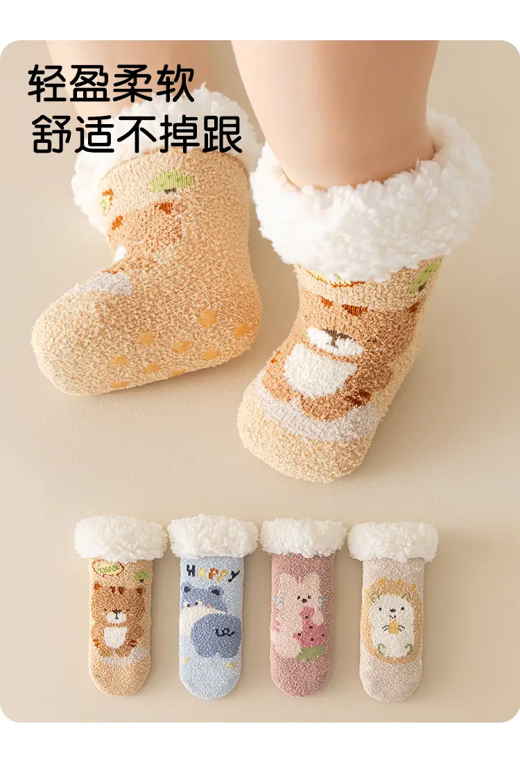 Autumn Winter Cartoon Baby Socks Warm Non-Slip — feature 7