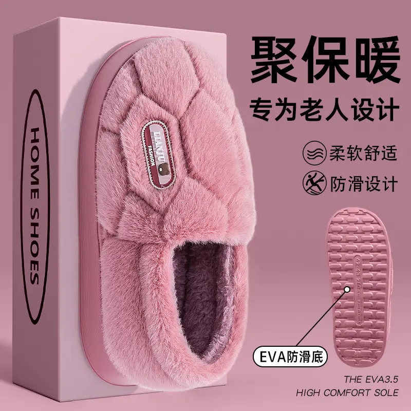 Pink Fleece Lined Warm Slippers for Women