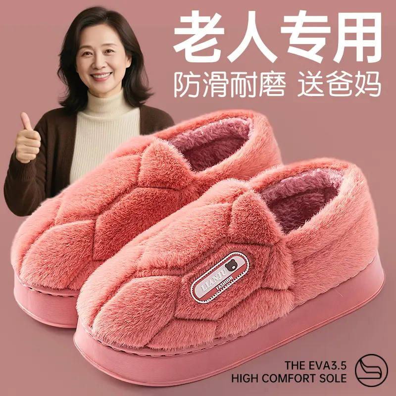 Pink Fleece Lined Warm Slippers for Women