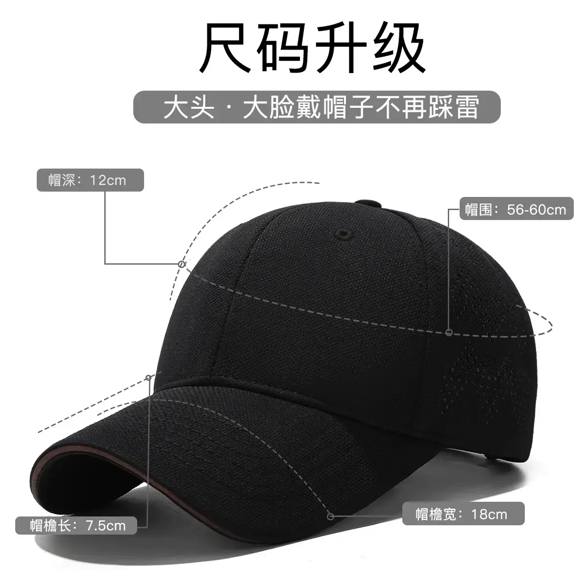 Seiko Baseball Cap Black Hard Top Perforated Sun Hat - Image 6