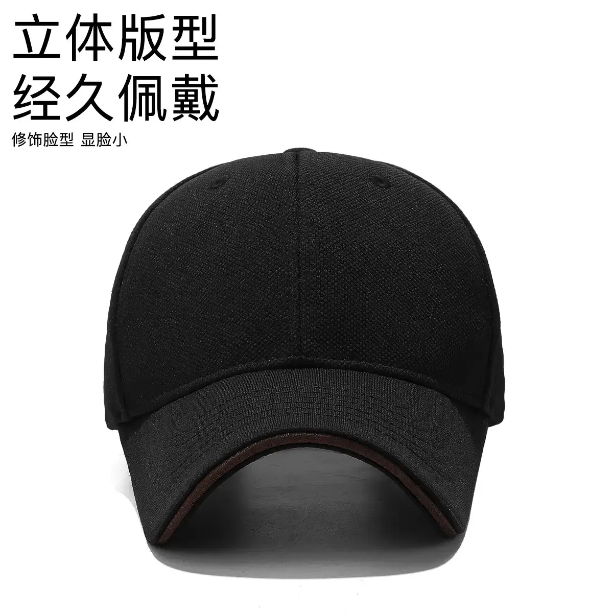 Seiko Baseball Cap Black Hard Top Perforated Sun Hat - Image 7