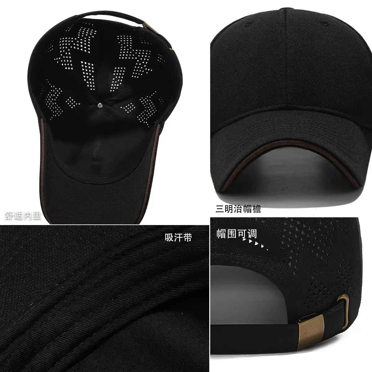 Seiko Baseball Cap Black Hard Top Perforated Sun Hat - Image 8