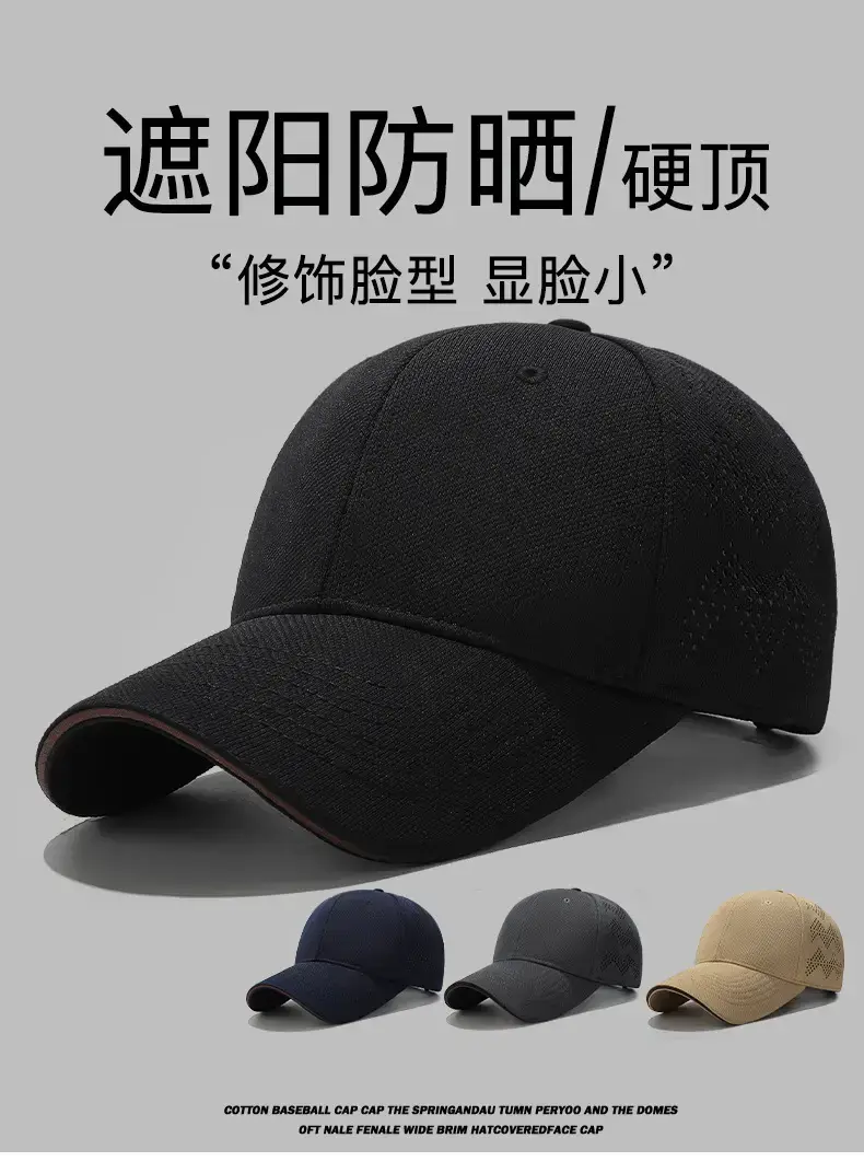 Seiko Baseball Cap Black Hard Top Perforated Sun Hat — feature 1