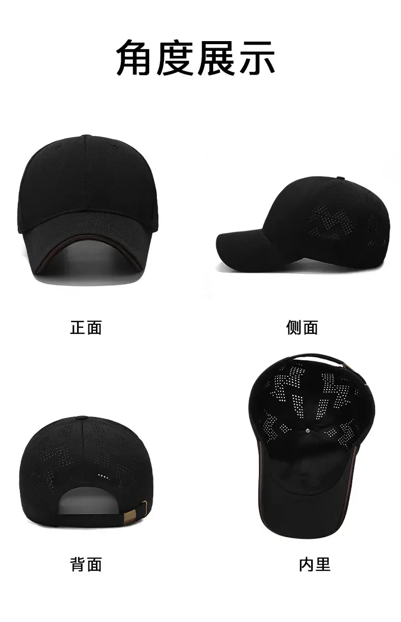 Seiko Baseball Cap Black Hard Top Perforated Sun Hat — feature 11