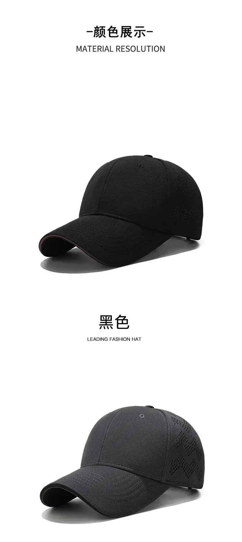 Seiko Baseball Cap Black Hard Top Perforated Sun Hat — feature 12
