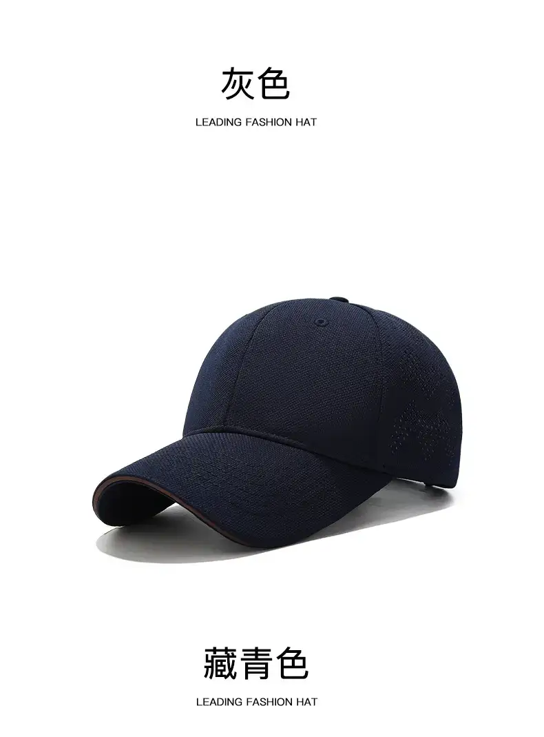 Seiko Baseball Cap Black Hard Top Perforated Sun Hat — feature 13