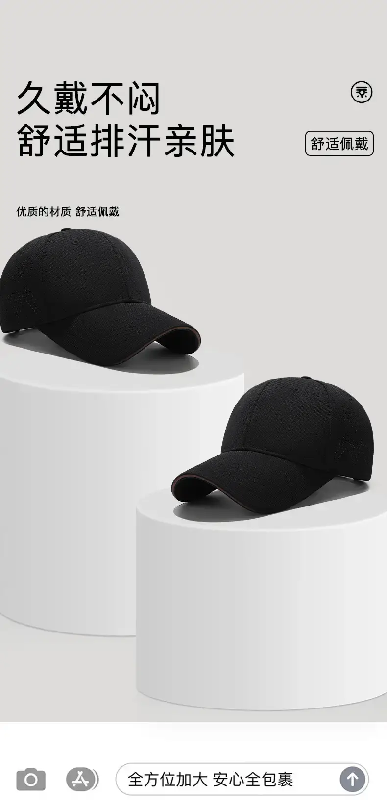 Seiko Baseball Cap Black Hard Top Perforated Sun Hat — feature 4
