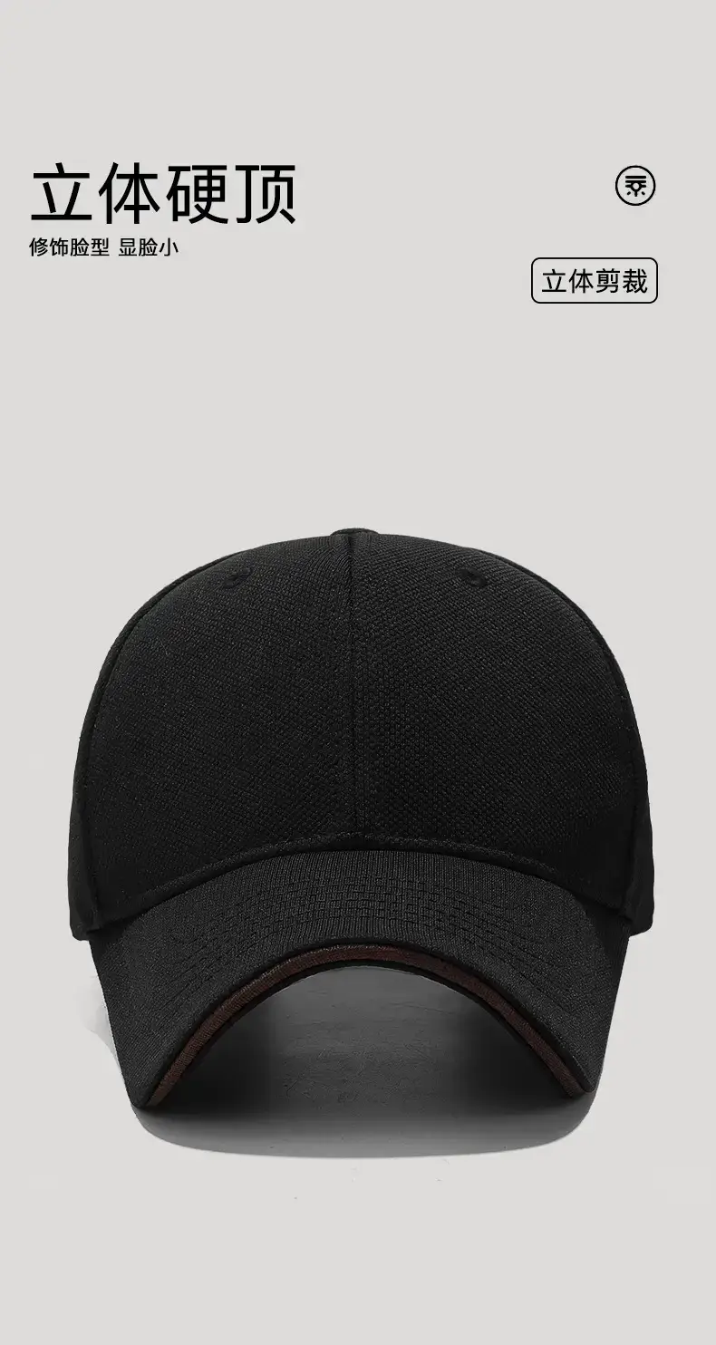 Seiko Baseball Cap Black Hard Top Perforated Sun Hat — feature 7