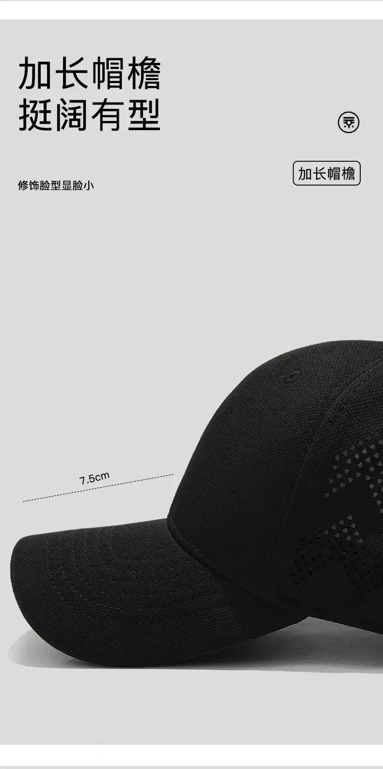 Seiko Baseball Cap Black Hard Top Perforated Sun Hat — feature 8