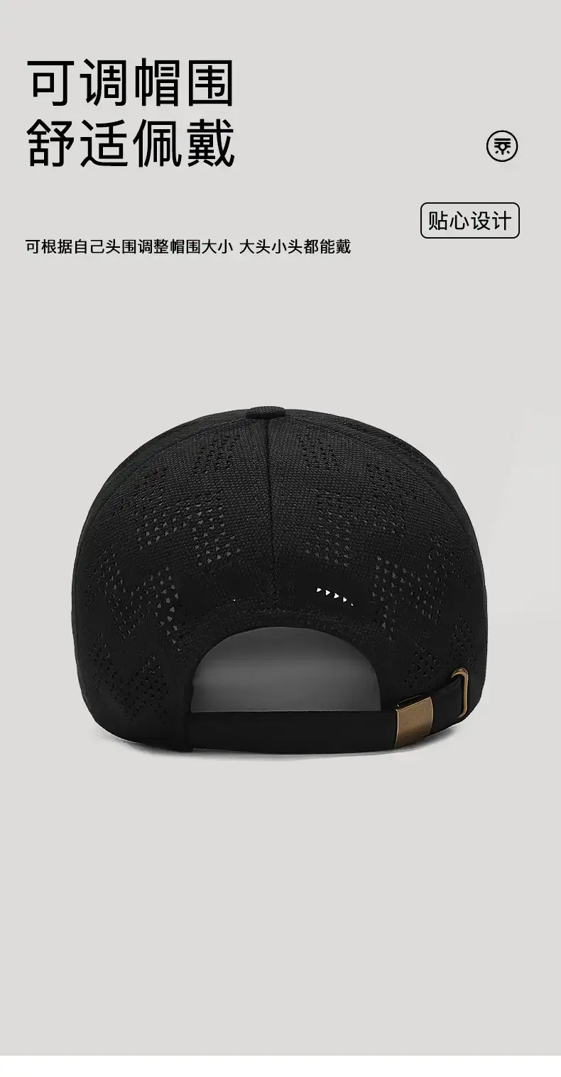 Seiko Baseball Cap Black Hard Top Perforated Sun Hat — feature 9