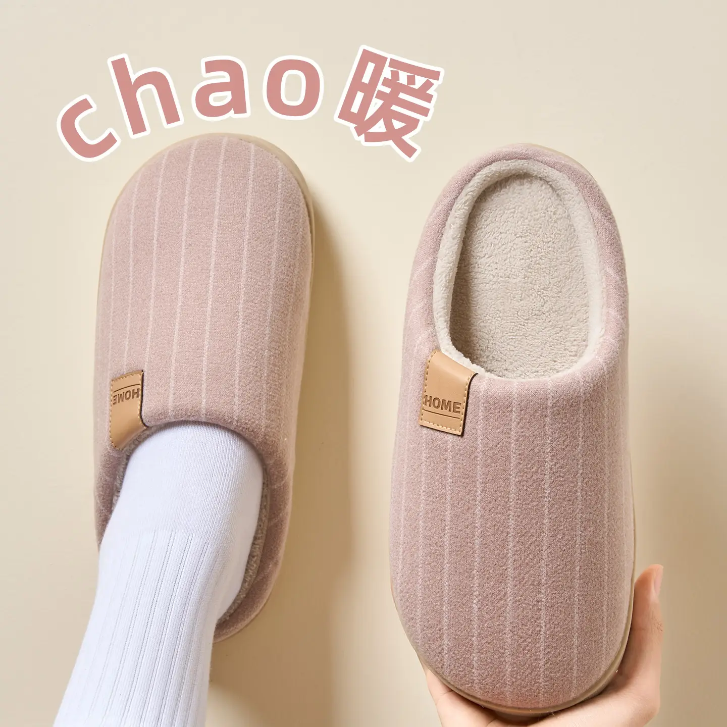 Silent Cotton Slippers for Men Women Winter Warm Antibacterial - Image 16