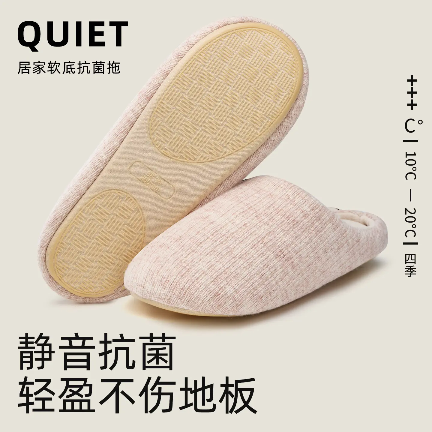 Silent Cotton Slippers for Men Women Winter Warm Antibacterial - Image 5