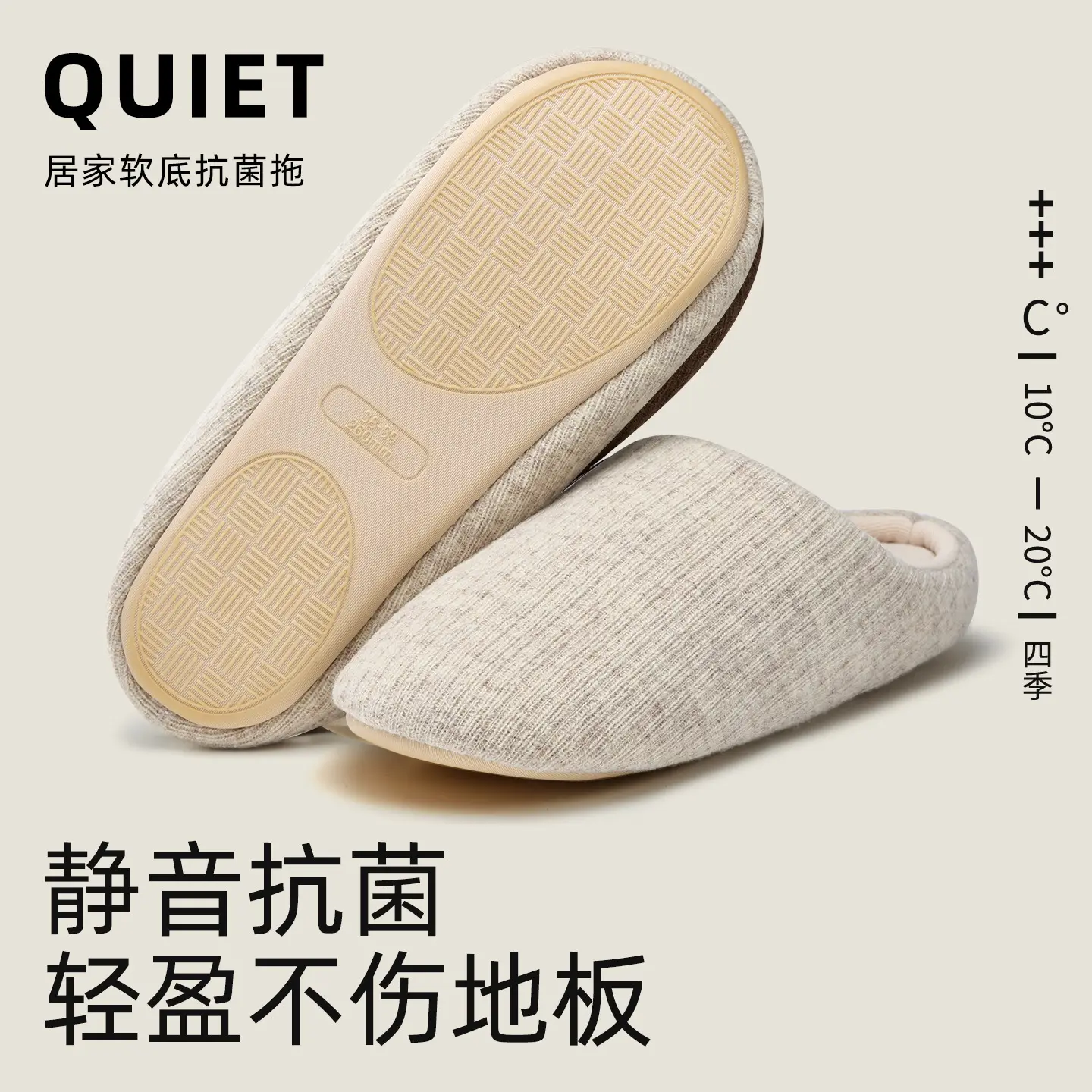 Silent Cotton Slippers for Men Women Winter Warm Antibacterial - Image 6
