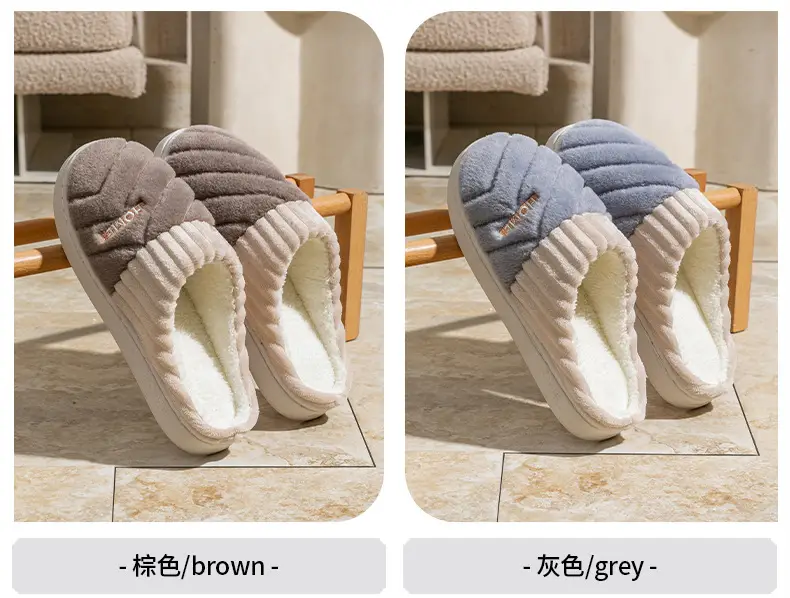 Winter Plush Cotton Slippers for Men Brown Home — feature 12