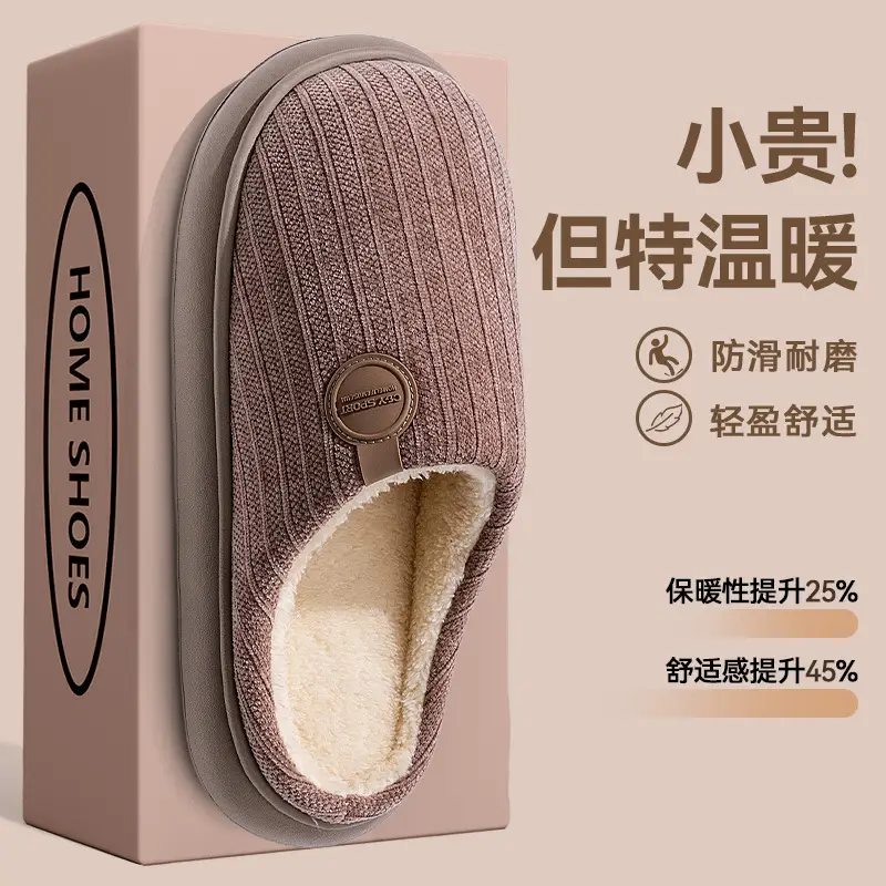 Men Cotton Slippers Winter Warm Non-Slip - Image 14