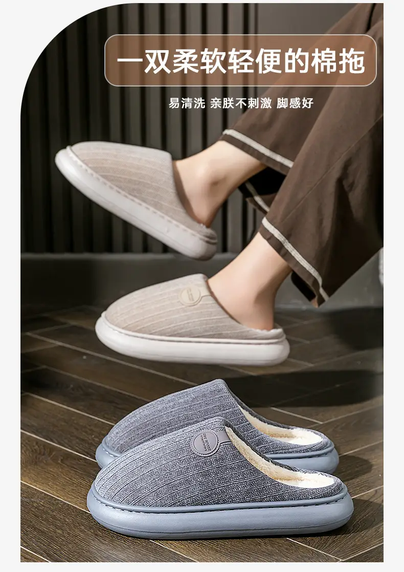 Men Cotton Slippers Winter Warm Non-Slip — feature 2