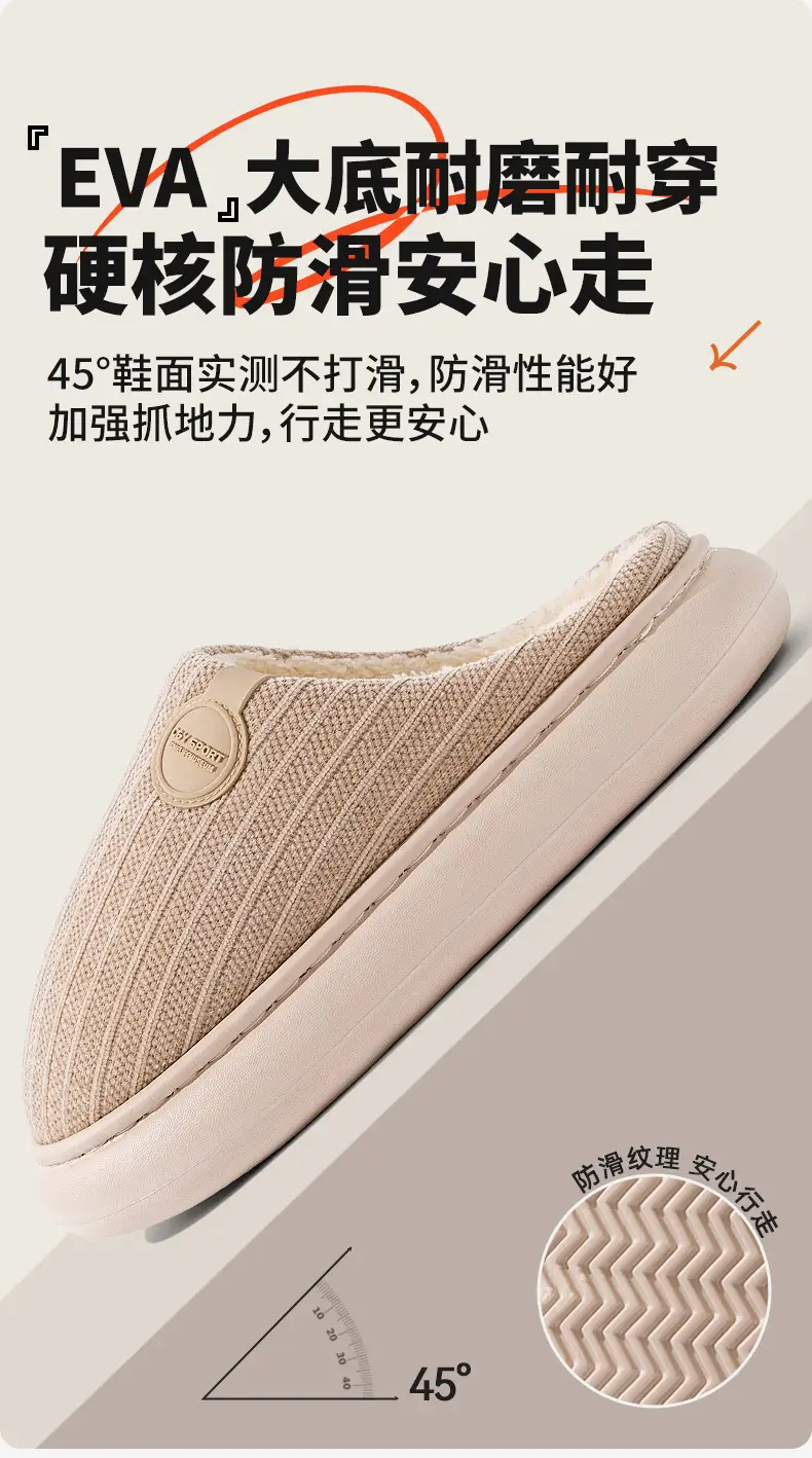 Men Cotton Slippers Winter Warm Non-Slip — feature 7