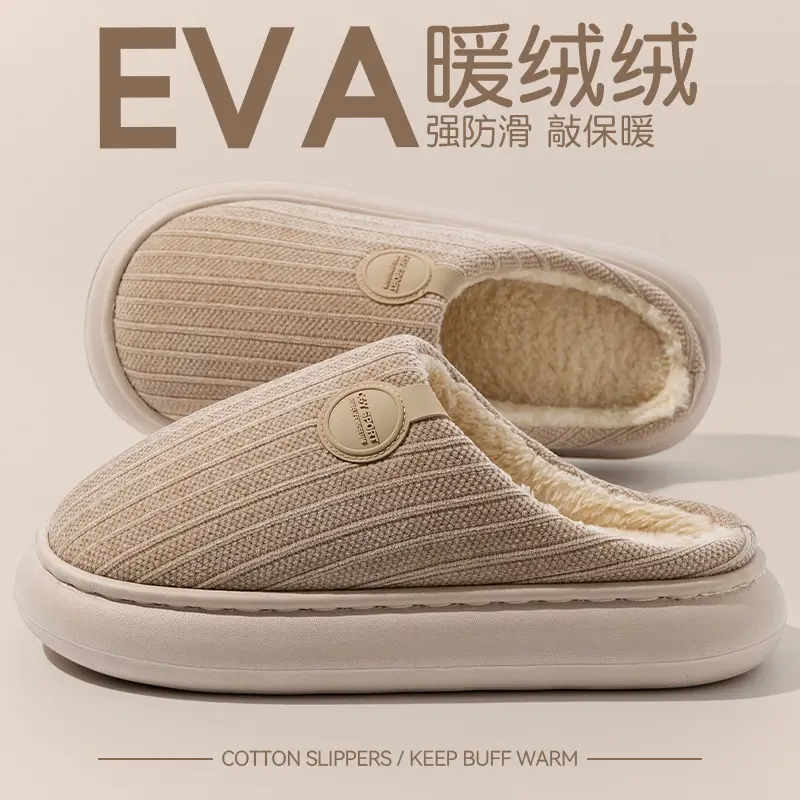 Men Cotton Slippers Winter Warm Non-Slip - Image 2