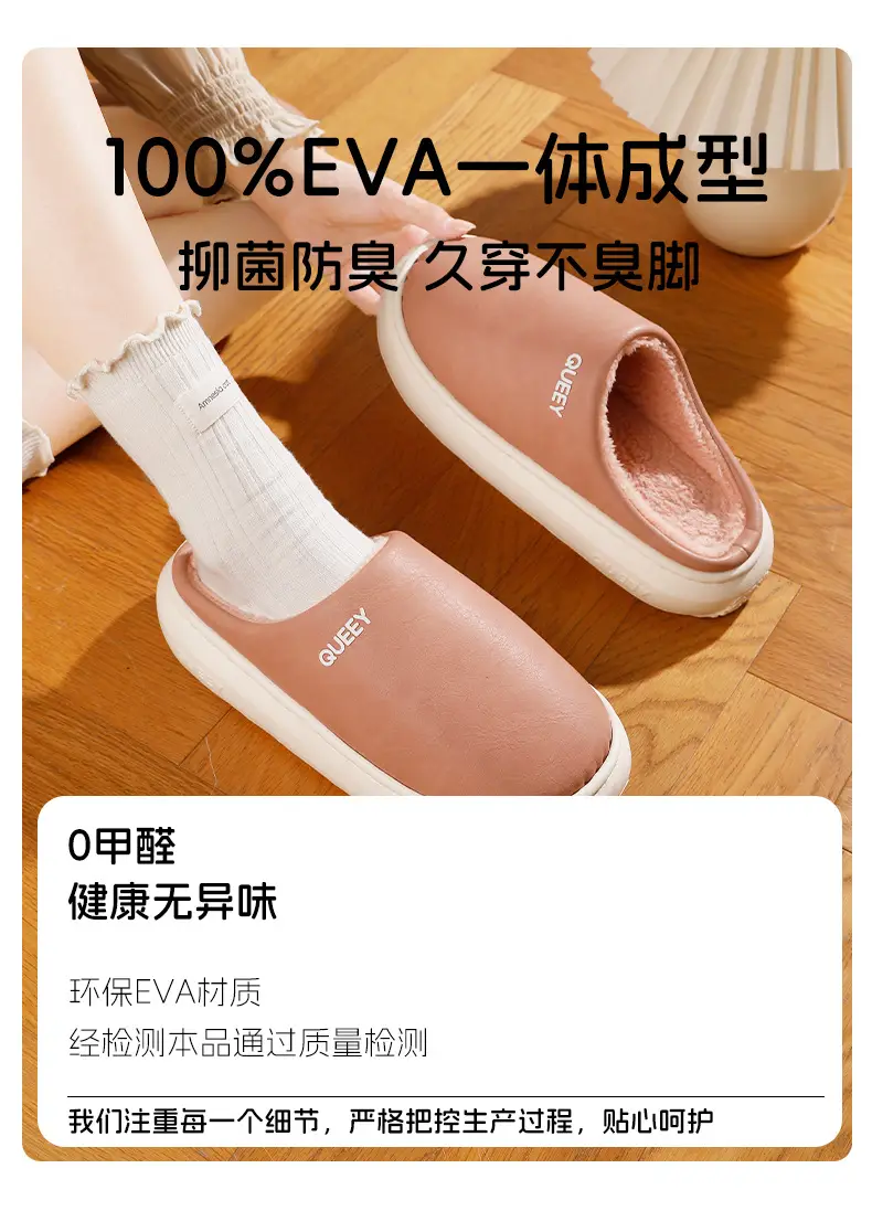 Winter Waterproof Cotton Slippers for Men Warm Deodorant Plush — feature 16