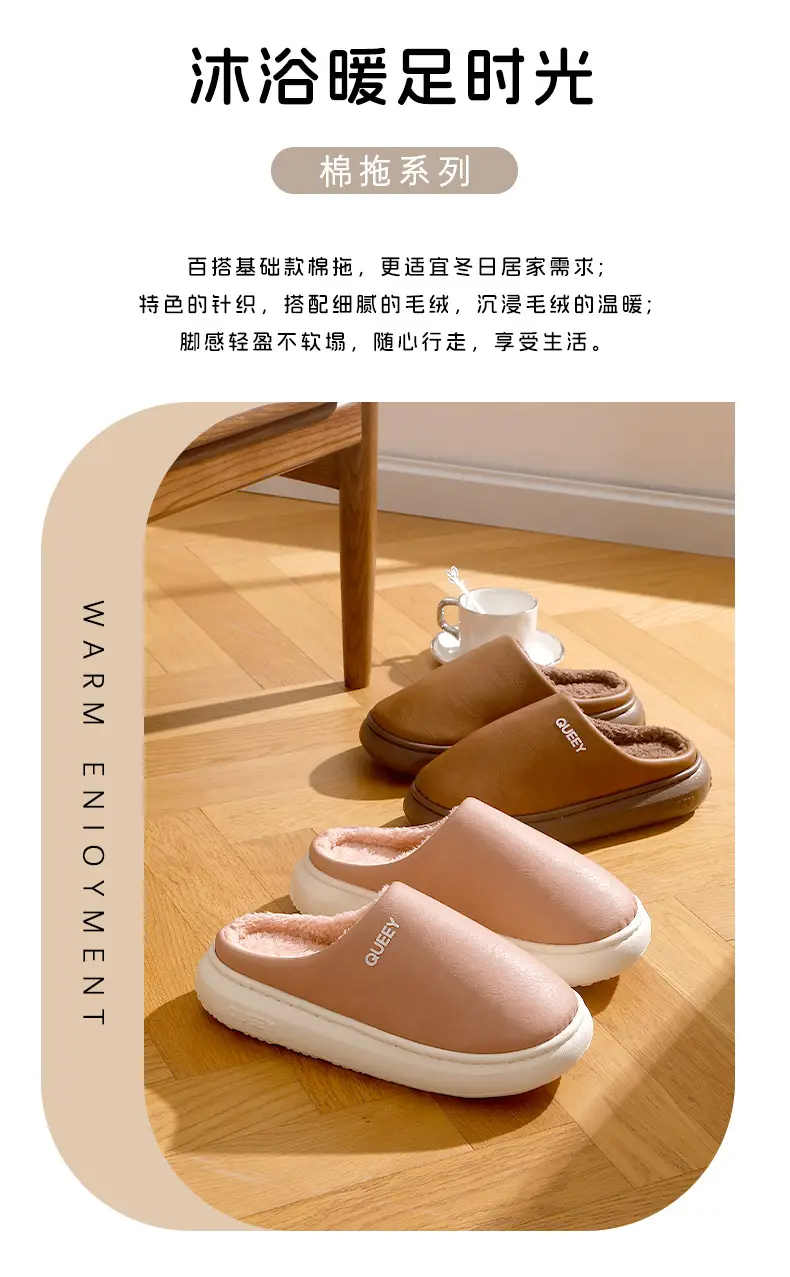 Winter Waterproof Cotton Slippers for Men Warm Deodorant Plush — feature 3