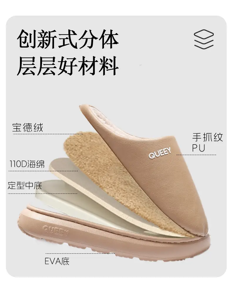 Winter Waterproof Cotton Slippers for Men Warm Deodorant Plush — feature 8