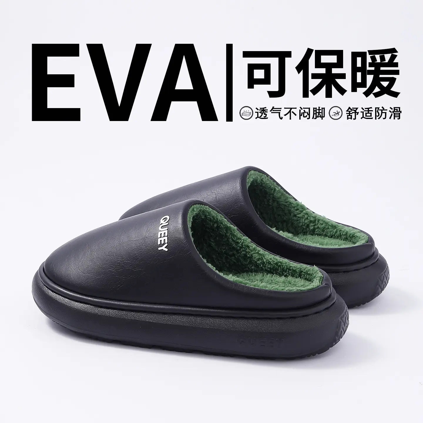 Winter Waterproof Cotton Slippers for Men Warm Deodorant Plush - Image 2