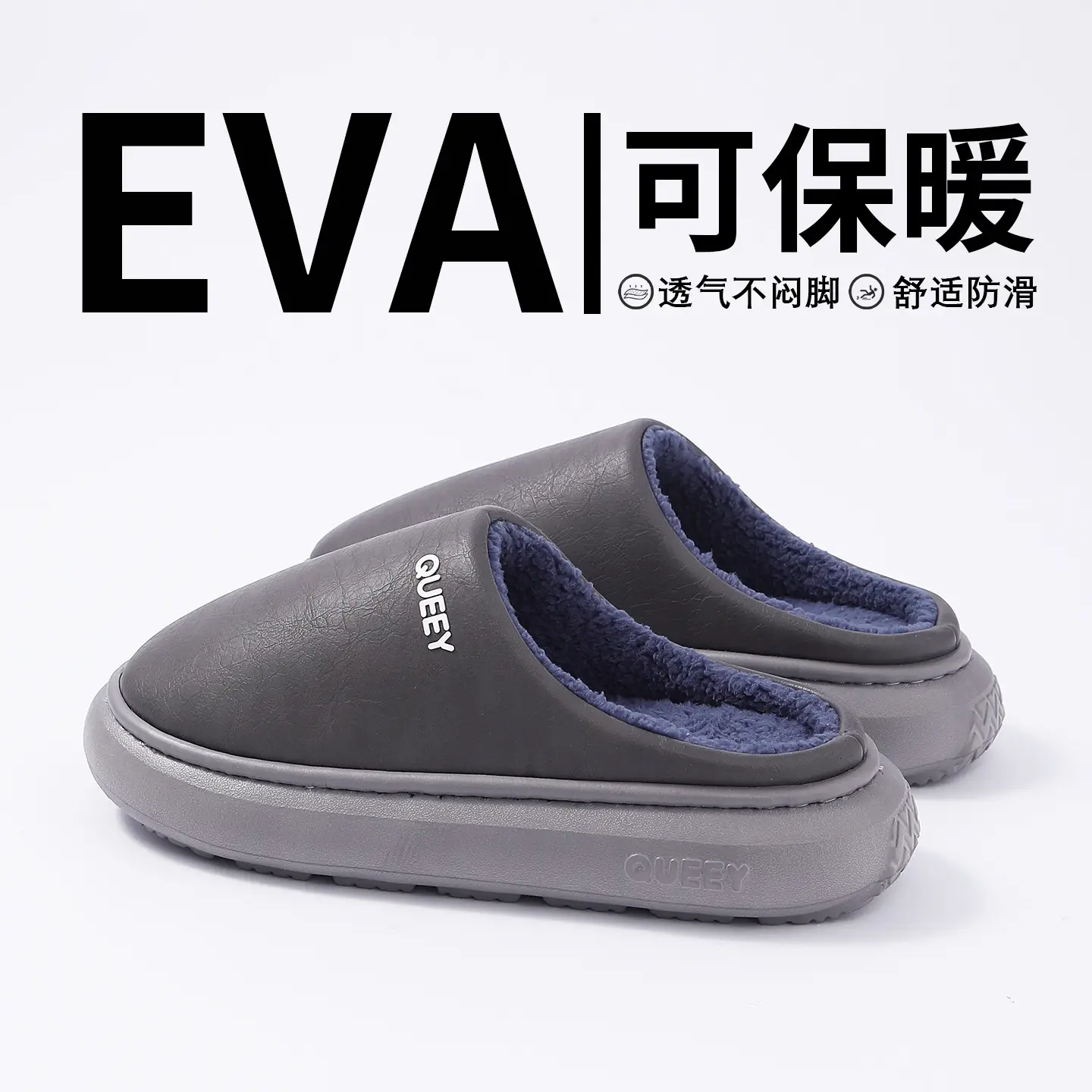 Winter Waterproof Cotton Slippers for Men Warm Deodorant Plush - Image 3