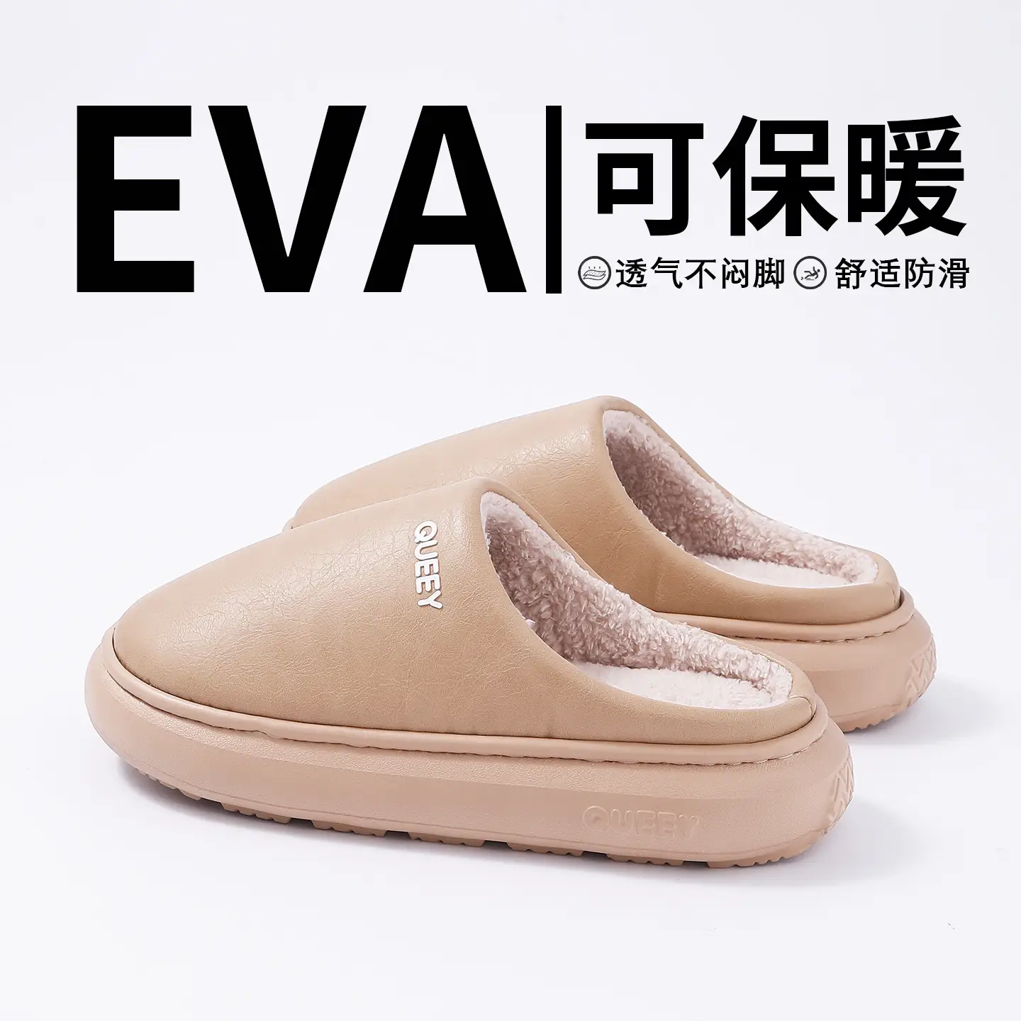 Winter Waterproof Cotton Slippers for Men Warm Deodorant Plush - Image 4