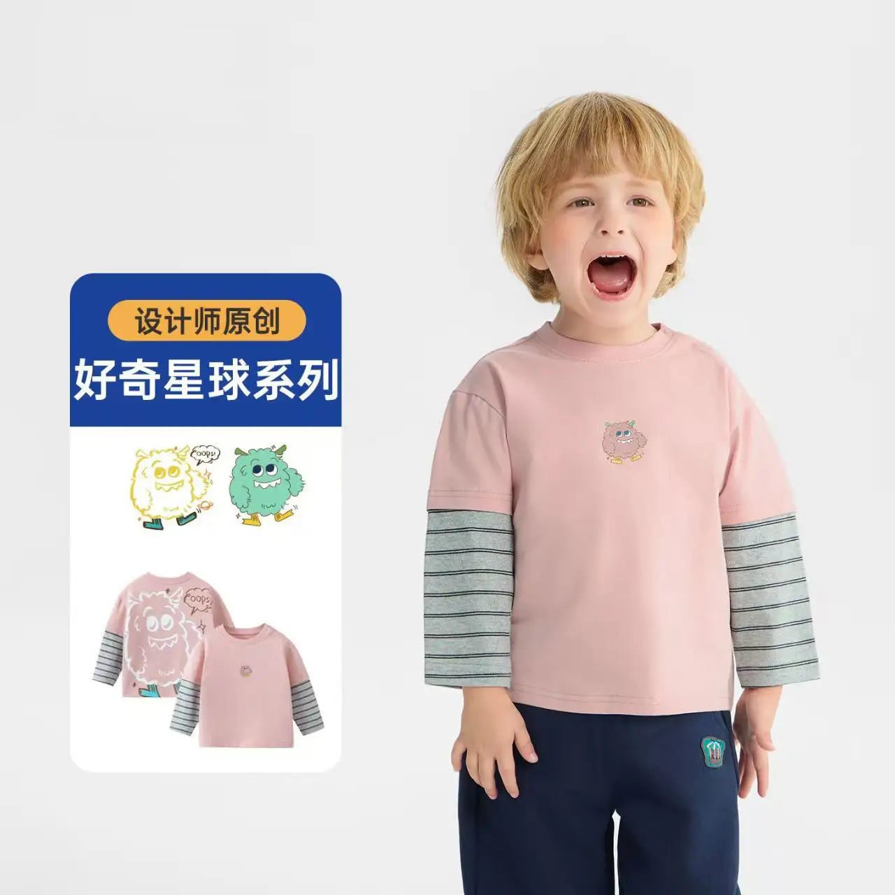 Boys Fake Two-Piece Long Sleeve T-Shirt Cartoon Pink