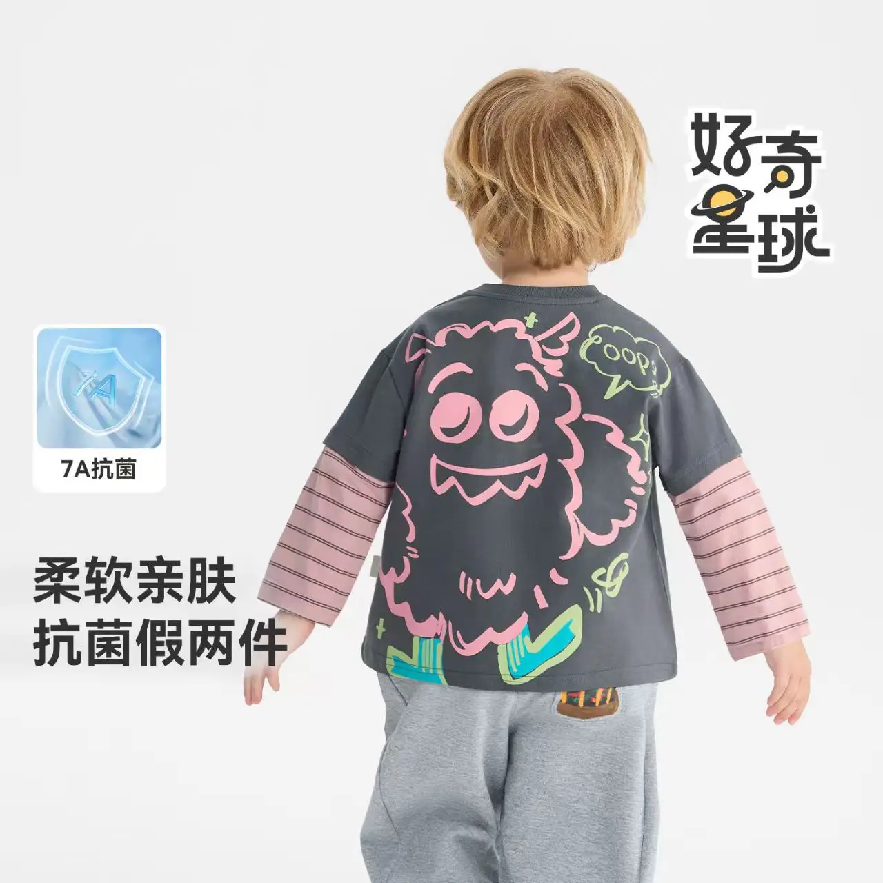Boys Fake Two-Piece Long Sleeve T-Shirt Cartoon Pink