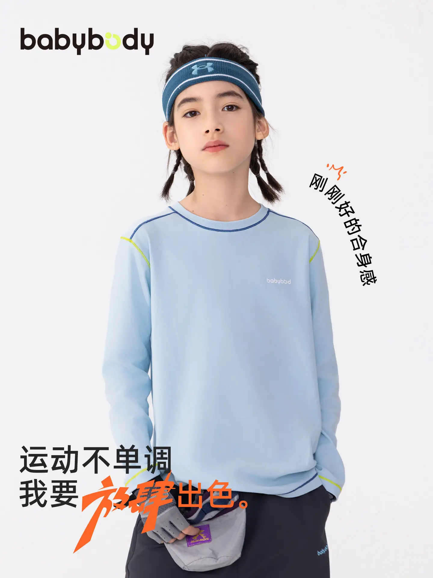 Girls Long Sleeve T-Shirt Orange Baby Dy 2025 - Image 6