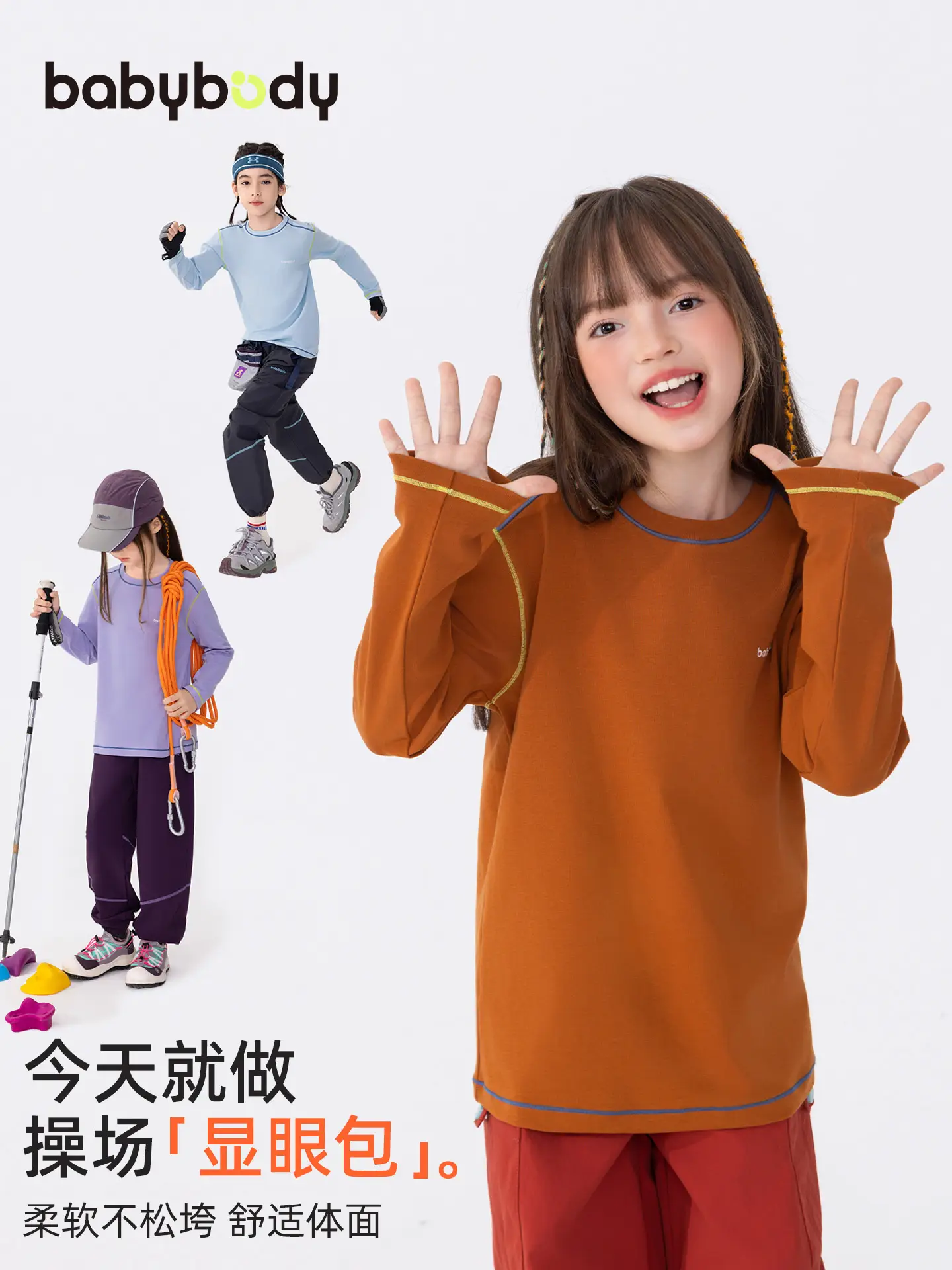 Girls Long Sleeve T-Shirt Orange Baby Dy 2025 - Image 7