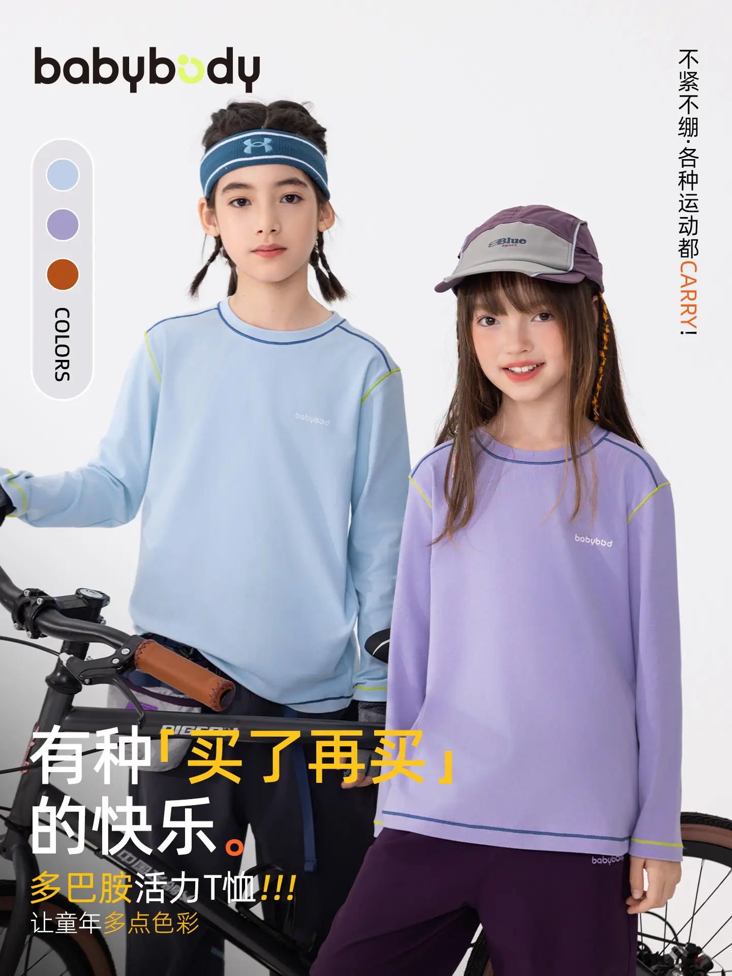 Girls Long Sleeve T-Shirt Orange Baby Dy 2025 - Image 8