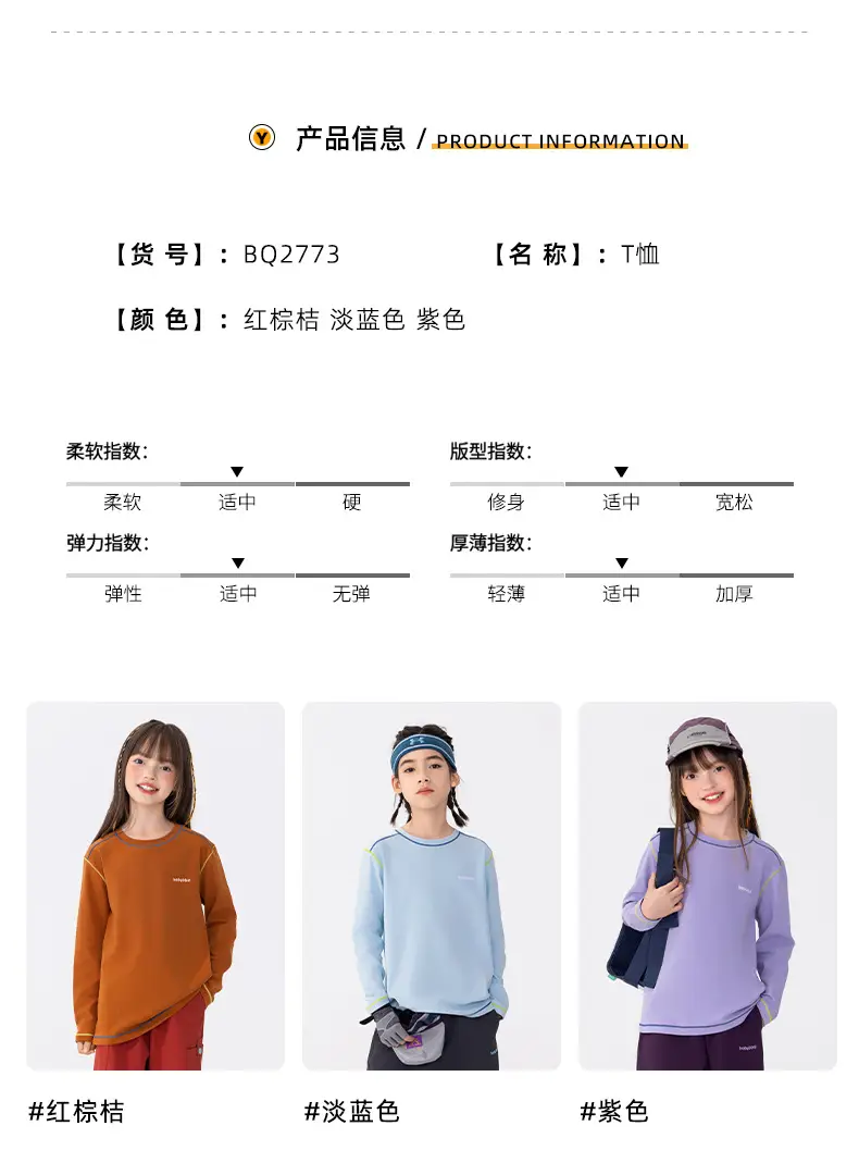Girls Long Sleeve T-Shirt Orange Baby Dy 2025 — feature 6