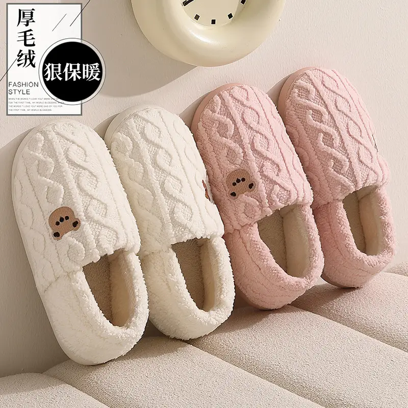 Household Cotton Slippers for Women in Winter with Cute Cartoon Bear Cotton Shoes for Home Plush Warm Wool Slippers for Men Wholesale