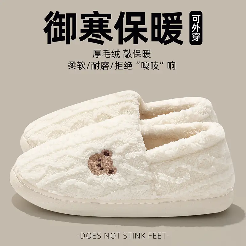 Household Cotton Slippers for Women in Winter with Cute Cartoon Bear Cotton Shoes for Home Plush Warm Wool Slippers for Men Wholesale