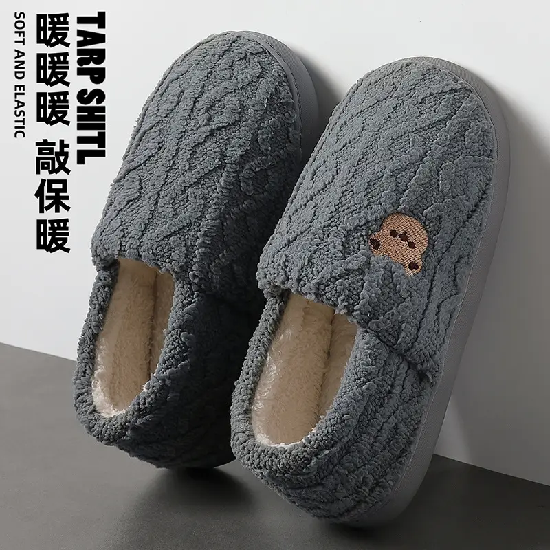 Household Cotton Slippers for Women in Winter with Cute Cartoon Bear Cotton Shoes for Home Plush Warm Wool Slippers for Men Wholesale