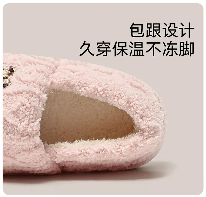 Household Cotton Slippers for Women in Winter with Cute Cartoon Bear Cotton Shoes for Home Plush Warm Wool Slippers for Men Wholesale — feature 15