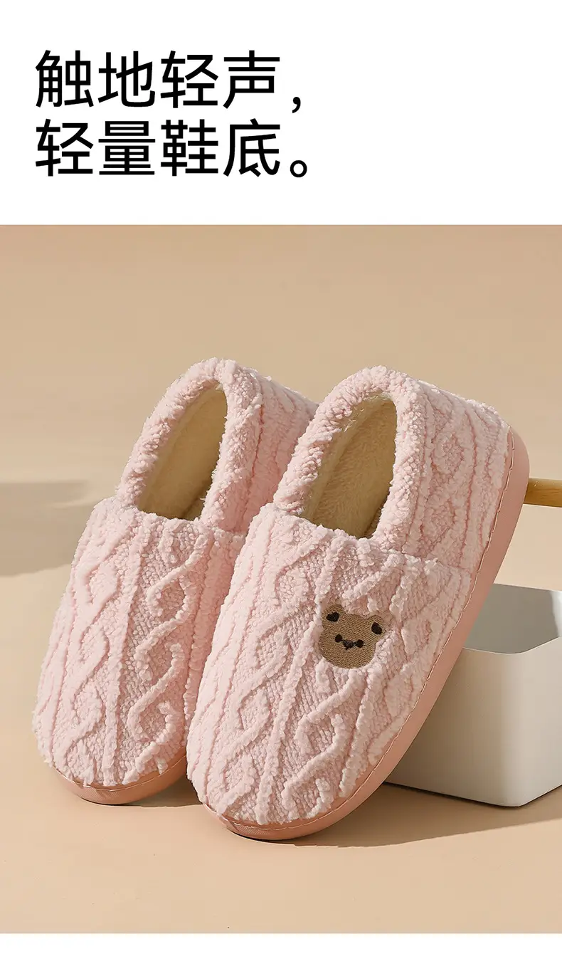Household Cotton Slippers for Women in Winter with Cute Cartoon Bear Cotton Shoes for Home Plush Warm Wool Slippers for Men Wholesale — feature 5
